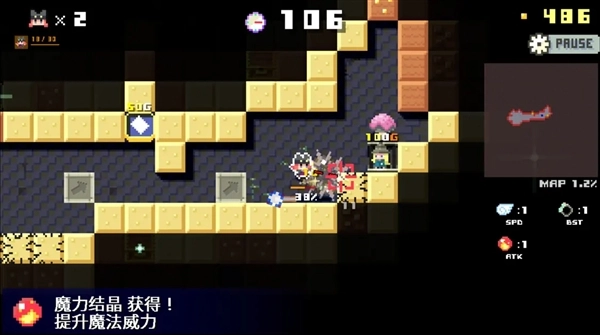 地牢破坏者截图0