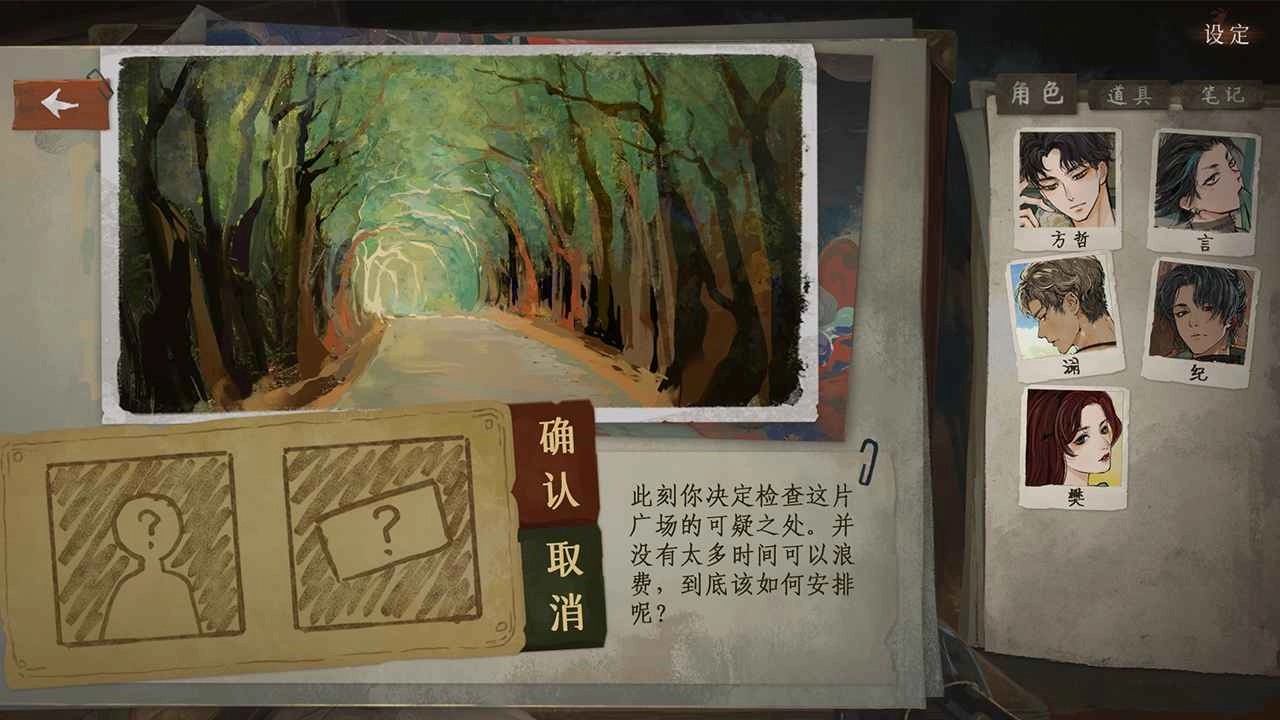 栖云异梦3溯源游戏合集