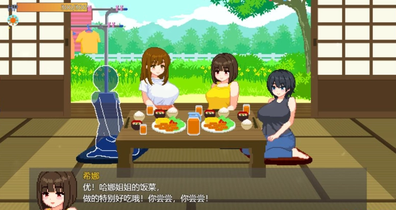 与夏日姐姐们的甜蜜时光截图1