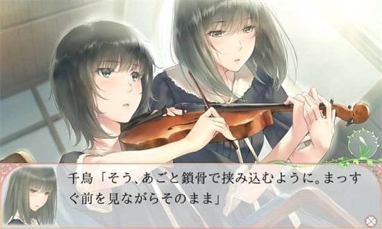 FLOWERS夏篇截图2