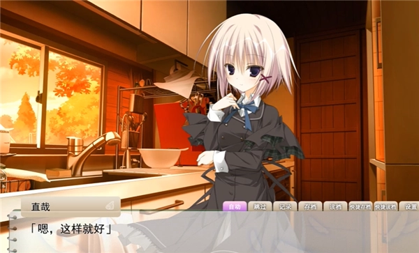 樱之诗安卓直装版2