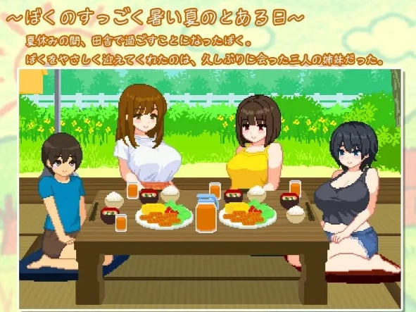 与夏日姐姐们的甜蜜时光截图2