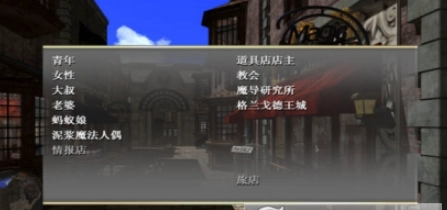 勇者大战魔物娘RPG悖论1