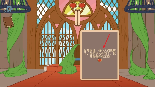 生命的选择中世纪2游戏大全