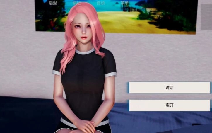 我真正的愿望1