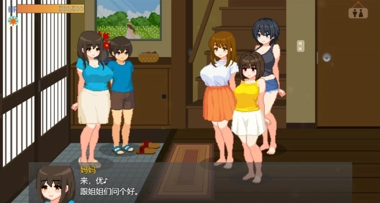 与夏日姐姐们的甜蜜时光安卓直装下载