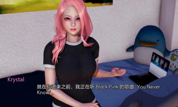 我真正的愿望2