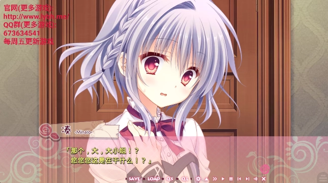 少女领域手机安卓版1