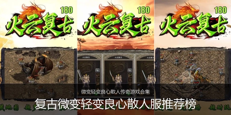 复古微变轻变良心散人服推荐榜