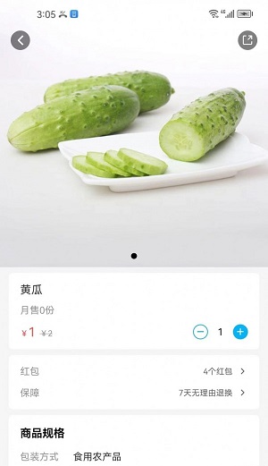 酒水相逢功能展示图