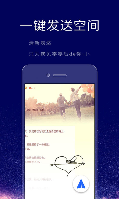 个性签名设计师风格选择界面