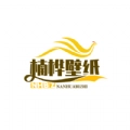 楠桦壁纸最新版