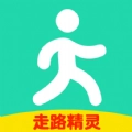 走路精灵