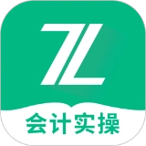 会计实操之了课堂