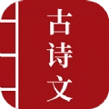 诗词名篇