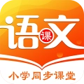 小学语文同步学
