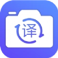 拍照翻译器