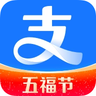 支付宝