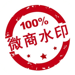 微商水印相机