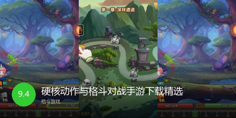 硬核动作与格斗对战手游下载精选