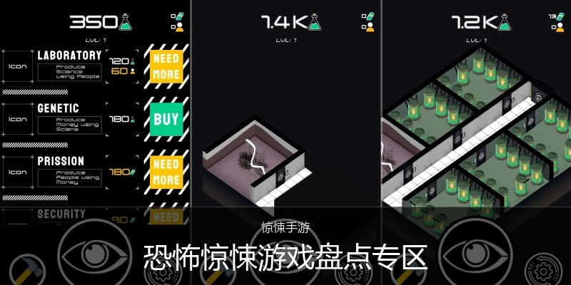 恐怖惊悚游戏盘点专区