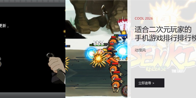 适合二次元玩家的手机游戏排行排行榜