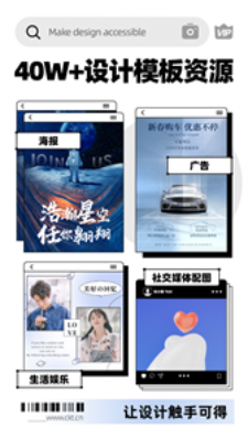 创客贴一键抠图功能演示，左侧原图与右侧抠图效果对比