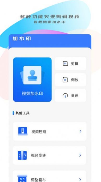 同步搬家传输多设备传输场景图