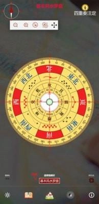 风水罗盘功能操作演示图