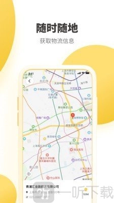 韵达速递寄件流程操作演示