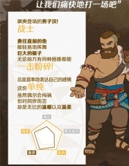 二之国交错世界战士职业外观展示