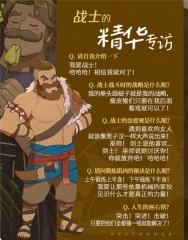 二之国交错世界战士战斗场景展示