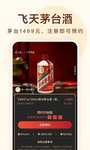 小米有品商品展示图