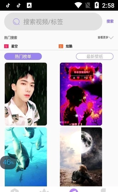 百变主题桌面壁纸展示图