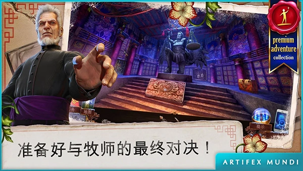乌鸦森林之谜游戏大全