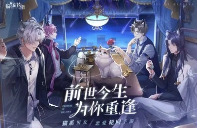 耐玩的乙女手游