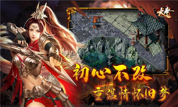 凌战攻速传奇版本大全