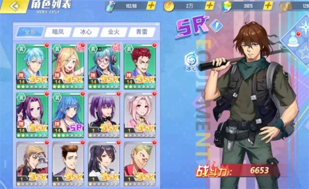 冰花乐园系列游戏大全