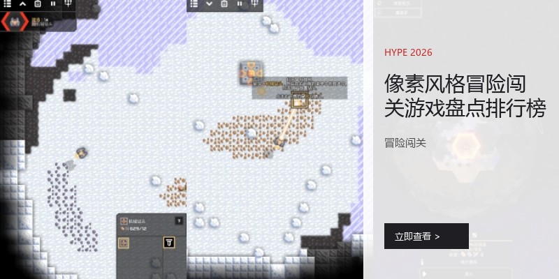 像素风格冒险闯关游戏盘点排行榜