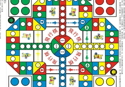 飞行棋游戏