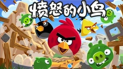 愤怒的小鸟系列游戏