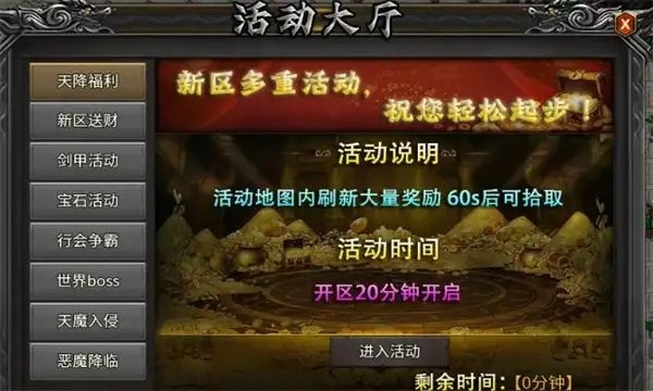 狂斩创新沉默手游合集