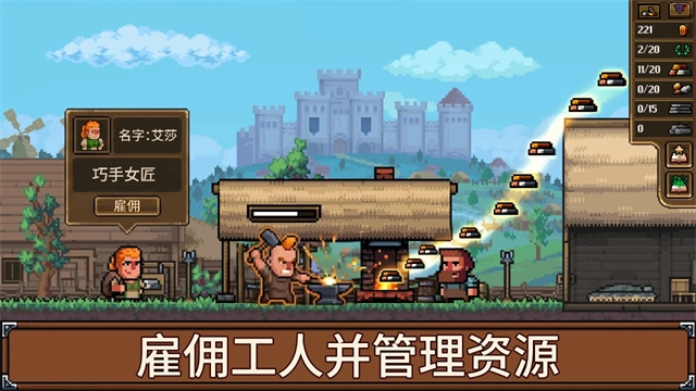 铁匠铺传奇游戏合集