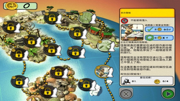 整蛊邻居2系列游戏大全