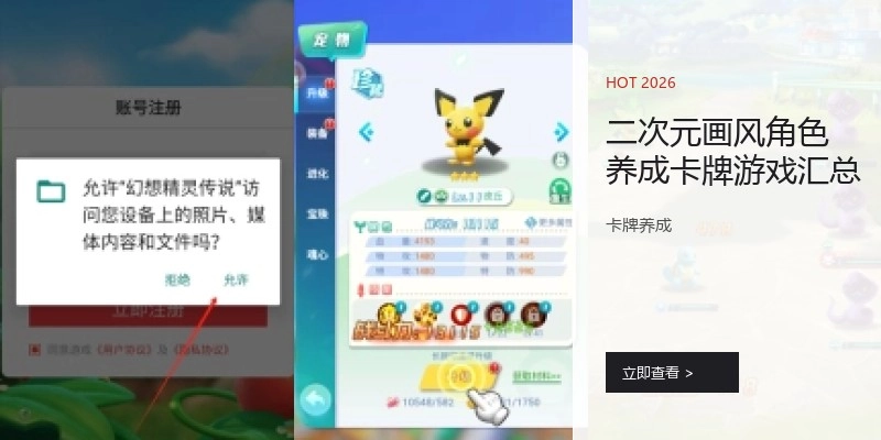 二次元画风角色养成卡牌游戏汇总
