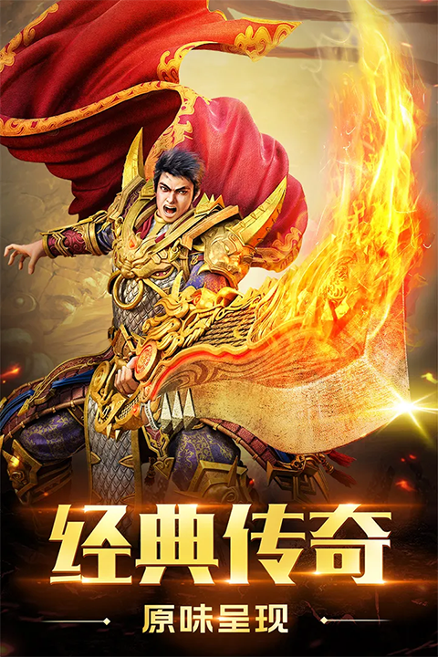 乱煮江湖手游免费版图2
