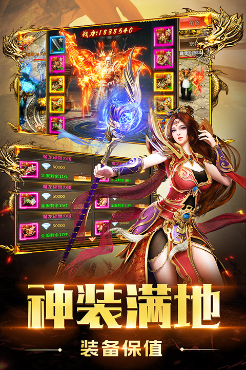 乱煮江湖手游免费版图1