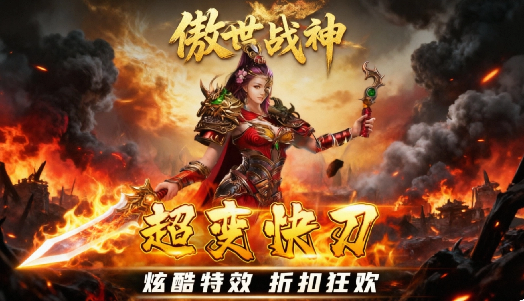 去玩诸神沉默传奇版本大全