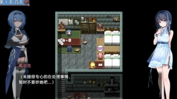希尔丝大冒险安卓版下载