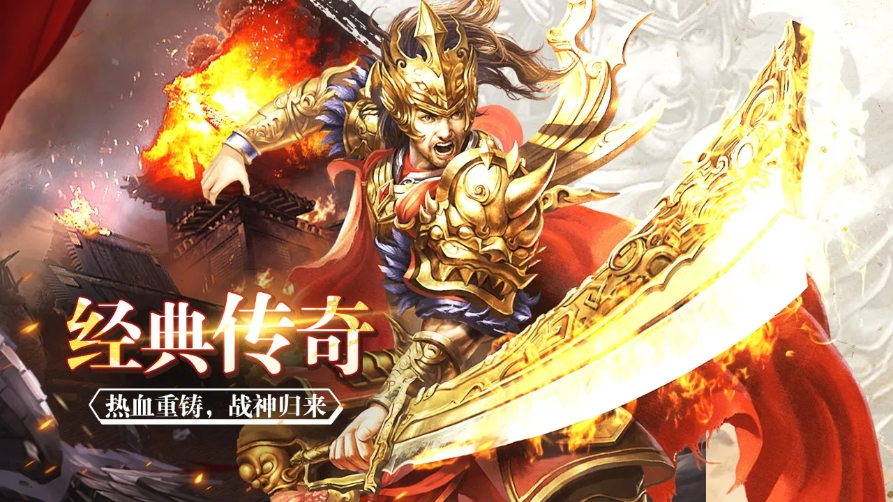 蓝月屠龙游戏大全